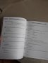 Учебници 6 клас - математика , снимка 2