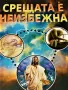 Книги Езотерика, снимка 17