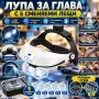 Лупа за глава с 5 сменяеми лещи и 2 LED – увеличение до 6X, снимка 9