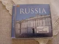  CD - The Very Best of RUSSIA, снимка 1