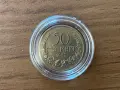 50 стотинки, 1937г., снимка 1