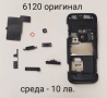 Среда за Nokia 8310,6670,6600,1600,6020,N70,7250,1110,3110classic,6120,2700,6230,Philips GENNY, снимка 9