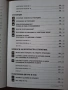 Сборник по математика за 6 клас- Коала Прес, снимка 6