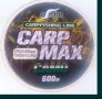  Влакно за шаран и сом Osako CARPMAX 600 мт - 0.30 ; 0.35 ; 0.40 и 0.45 13 лв., снимка 1