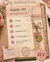 Персонализирано „Любовно досие“ по снимка – уникален дигитален подарък 💌, снимка 5