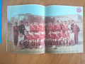 Футболна програма ЦСКА Червено знаме-Интер Милано 26.04.1967, снимка 2