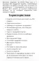  Детска триколка Flexy Lux , снимка 8
