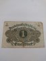 Стара рядка банкнота - 1920 година - за колекция декорация- 17945, снимка 7