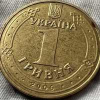1 гривна Украйна 2006, снимка 2 - Нумизматика и бонистика - 36491435