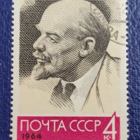 СССР, 1964 г. - самостоятелна марка с печат, Ленин, 1*1, снимка 1 - Филателия - 37499441