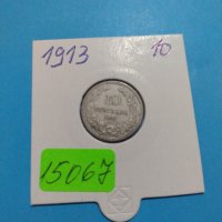 Монета 10 стотинки 1913 година-15067, снимка 1 - Нумизматика и бонистика - 30386303