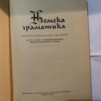 Немска граматика 1968 Жана Гълъбова, снимка 1 - Художествена литература - 31181147