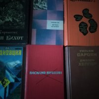 Книги на руски език, различни цени, снимка 2 - Художествена литература - 25892790