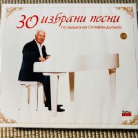 Борис Гуджунов,Тоника, снимка 8 - CD дискове - 37993109