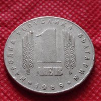 Монета 1 лев 1969г. от соца 25 години Социалистическа революция за колекция - 25021, снимка 3 - Нумизматика и бонистика - 35195711