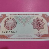 Банкнота Узбекистан-16331, снимка 1 - Нумизматика и бонистика - 30574505