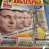 Списания Футболна България , снимка 2 - Други - 42381748