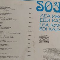 ЛЕА ИВАНОВА - Сувенир 1982 ,абсолютно нова плоча , снимка 2 - Грамофонни плочи - 30479818