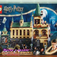 Продавам лего LEGO Harry Potter 76389 - Стаята на тайните, снимка 1 - Образователни игри - 33708273