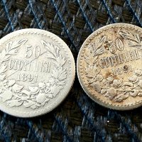 Лот от монети, снимка 3 - Нумизматика и бонистика - 42871062