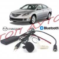 AUX Bluetooth Приемник MAZDA МАЗДА 2 3 5 6 RX8 MX5 Безжичен Модул Микрофон, снимка 1 - Аксесоари и консумативи - 35401051