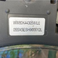 Продавам Люк за пералня Samsung WW80K44305W, снимка 3 - Перални - 42886516