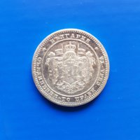 Сребърна монета 2 лева 1891 година, снимка 5 - Нумизматика и бонистика - 40471213