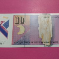 Банкнота Македония-15758, снимка 1 - Нумизматика и бонистика - 30544692