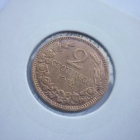 2 стотинки 1912 година, снимка 9 - Нумизматика и бонистика - 42834297