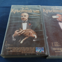Кръстникът 1,2,3 VHS Видеокасети, снимка 2 - Екшън - 44594908
