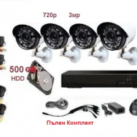 500gb хард + камери + DVR + кабели - Видеонаблюдение Система пълен комплект., снимка 1 - Комплекти за видеонаблюдение - 32102975