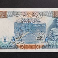 Сирия. 100 паунда. 1997 година. UNC.  Чисто нова. По стара емисия., снимка 1 - Нумизматика и бонистика - 44488072