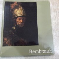 Книга "Rembrandt - Fritz Erpel" - 72 стр., снимка 1 - Специализирана литература - 30980419