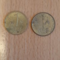 2 броя монети с номинал от 1 лев- 1992 година , снимка 1 - Нумизматика и бонистика - 36723988