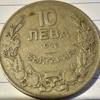 Продавам лот Царски монети от 5 10 20 и 50 Лева от 1930 г може заедно и по отделно!, снимка 3 - Нумизматика и бонистика - 40171855
