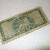 Етиопия 1 долар 1966 г, снимка 2 - Нумизматика и бонистика - 35602964