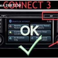 🚘🚘🚘 🇧🇬 SD card 2023 (Nissan Connect 1 2 3)навигация Нисан Qashqai/JUKE/X-TRAIL/MICRA/СД карта, снимка 6 - Аксесоари и консумативи - 31894463