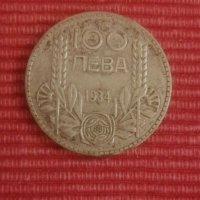 Сребърна монета 100 лв 1934 година. , снимка 1 - Нумизматика и бонистика - 30795378