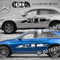 Mercedes-Benz GLE стикери надписи лепенки фолио SK-SJV1-ME-GLE, снимка 4 - Аксесоари и консумативи - 36479599