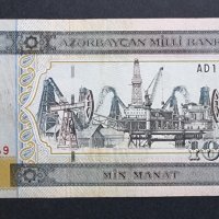 Азербайджан. 1000 маната. 2001  година., снимка 1 - Нумизматика и бонистика - 42763611