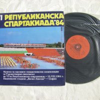 ВСА 11379/80 - VI републиканска спартакиада '84, снимка 8 - Грамофонни плочи - 31771923