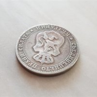 20 стотинки 1888 година Княжество България добра монета №2, снимка 7 - Нумизматика и бонистика - 42043061