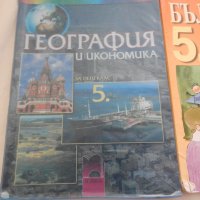 Стари учебници за 5, 7, 8, 10 и 11 клас, снимка 2 - Учебници, учебни тетрадки - 29498099