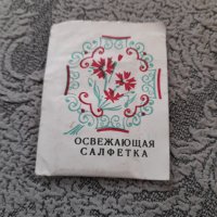 Стара Руска освежаваща кърпичка, снимка 1 - Други ценни предмети - 34405233