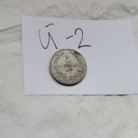 Монета Й2, снимка 3 - Нумизматика и бонистика - 37121265