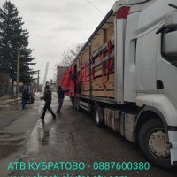 АТВ КУБРАТОВО- склад на ЕДРО и ДРЕБНО с НАД 30 модела НАЛИЧНИ АТВта и КРОСОВИ мотори за малки и голе, снимка 2 - Мотоциклети и мототехника - 31629643