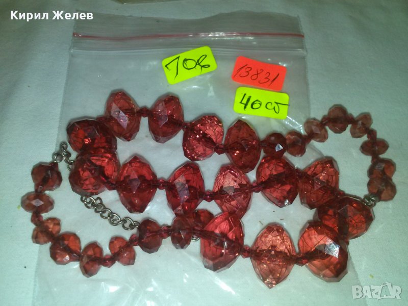 ФАСЕТИРАН ВИНТИДЖ ГЕРДАН ЧЕРВЕН КОЛИЕ 13831, снимка 1