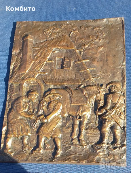 Медна картина , снимка 1