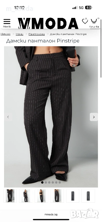 Дамски панталон, снимка 1