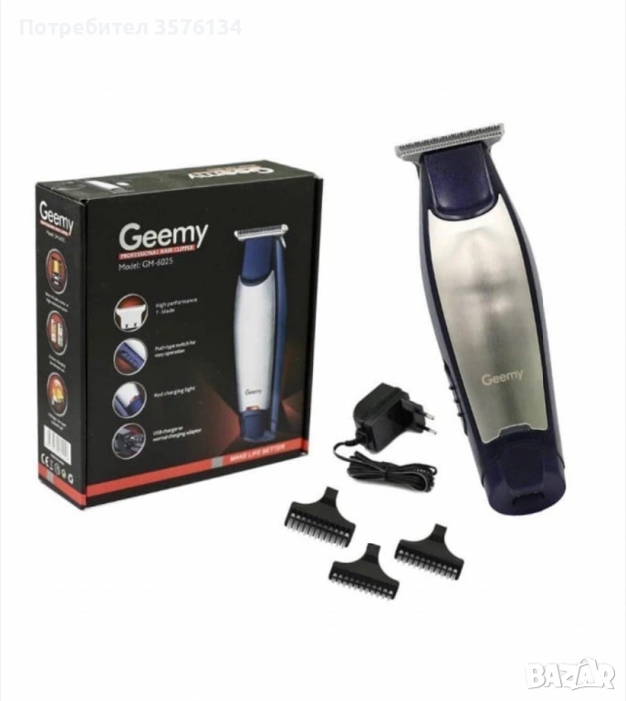 Машинка за подстригване за коса и брада, снимка 1
